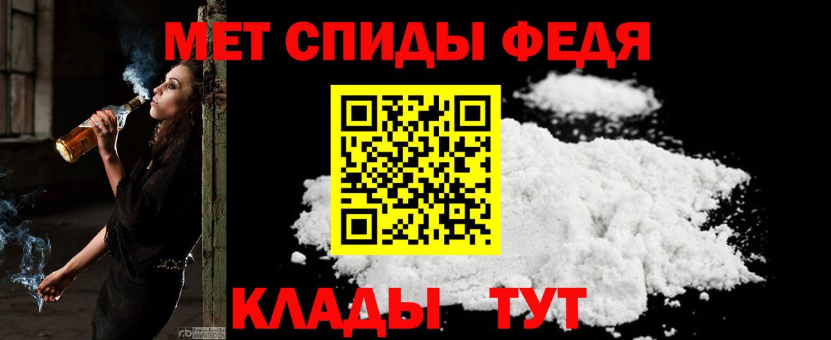 Amphetamine 98%  Вход с VPN  Кызыл 