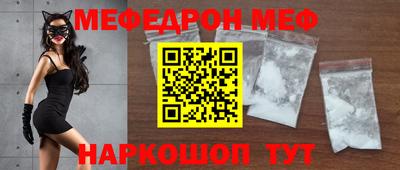 ешки Жуковский