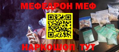 jwh Заводоуковск