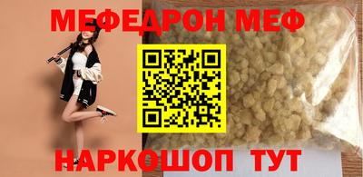 ешки Жуковский