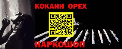 jwh Заводоуковск