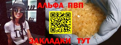 мяу мяу кристалл Заволжье
