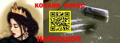 ешки Жуковский