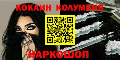 мяу мяу кристалл Заволжье