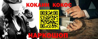 мяу мяу кристалл Заволжье