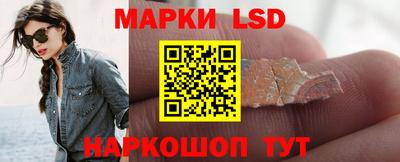 мяу мяу кристалл Заволжье