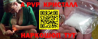 jwh Заводоуковск