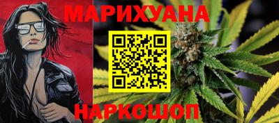 мяу мяу кристалл Заволжье