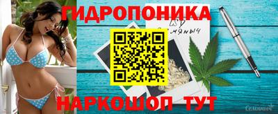 мяу мяу кристалл Заволжье