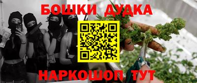мяу мяу кристалл Заволжье