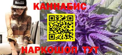 мяу мяу кристалл Заволжье