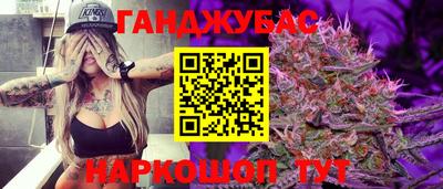 мяу мяу кристалл Заволжье