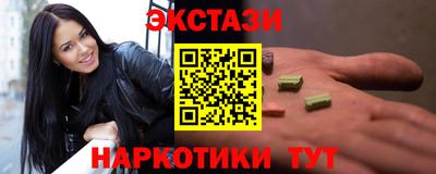 мяу мяу кристалл Заволжье
