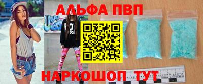 мяу мяу кристалл Заволжье