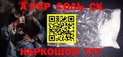 jwh Заводоуковск