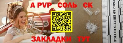 ешки Жуковский