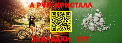 мяу мяу кристалл Заволжье