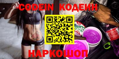 jwh Заводоуковск