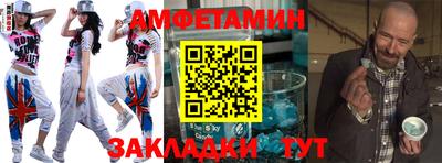 ешки Жуковский
