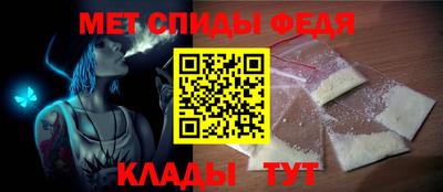 мяу мяу кристалл Заволжье