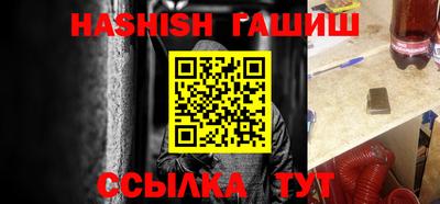 ешки Жуковский
