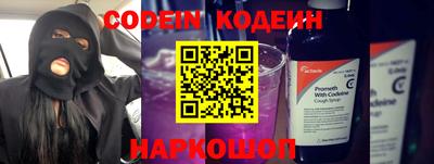 мяу мяу кристалл Заволжье