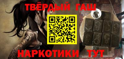 мяу мяу кристалл Заволжье