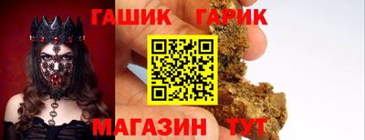 мяу мяу кристалл Заволжье