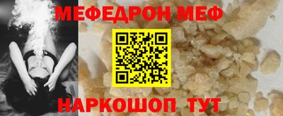 ешки Жуковский