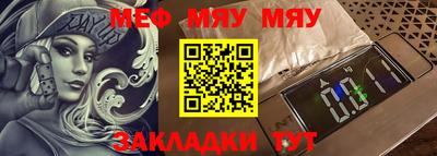 ешки Жуковский