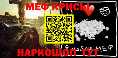 ешки Жуковский