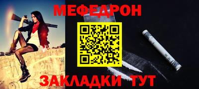 ешки Жуковский