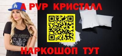 ешки Жуковский