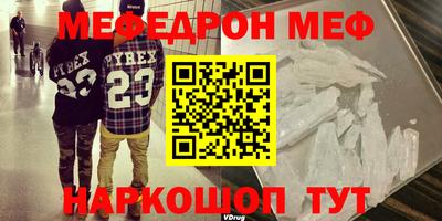 jwh Заводоуковск