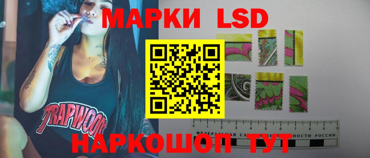Кызыл  Лсд 25 экстази кислота  Вход с VPN  ЛСД экстази  ЛСД экстази кислота 