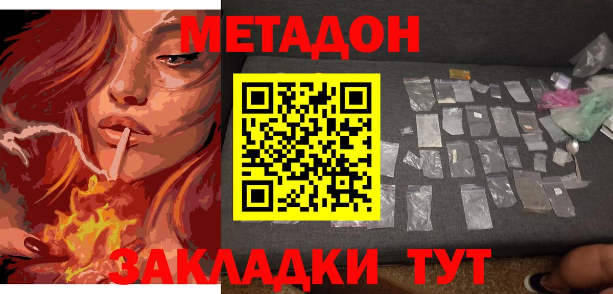  КОКАИН Кызыл