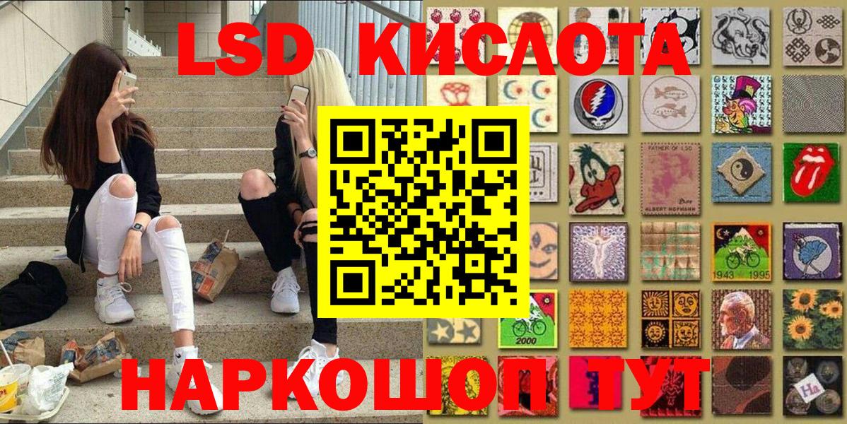Марки N-bome 1,8мг  Марки NBOMe  Кызыл  Вход с VPN 