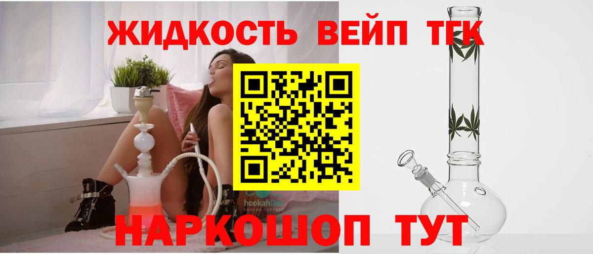 Кызыл  Дистиллят ТГК Wax  магазин  наркотиков  Вход с VPN 