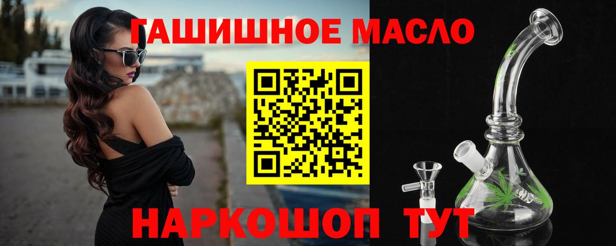 Дистиллят ТГК Wax Кызыл