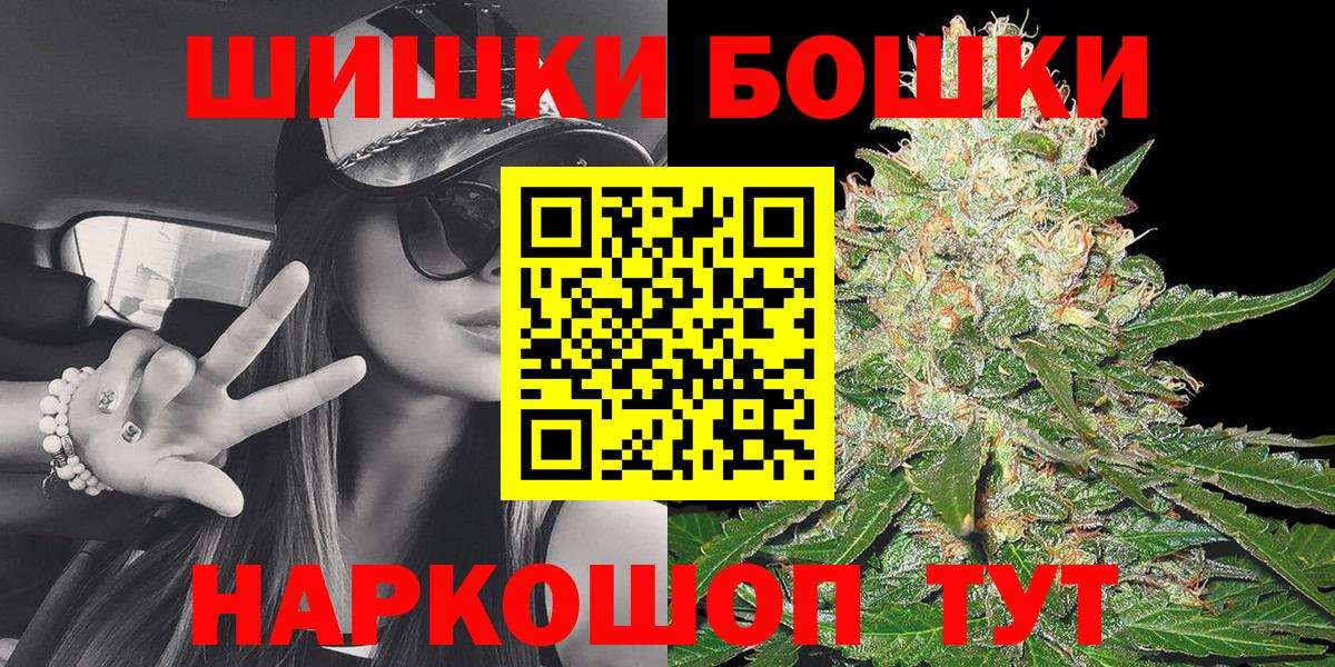 Конопля AK-47  Конопля тримм  Кызыл  Вход с VPN 