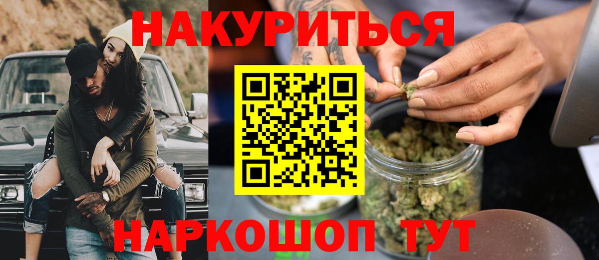 Кызыл  КОКАИН  Мефедрон кристаллы  ГАШИШ  Альфа ПВП СОЛЬ кристаллы  Вход с VPN  Бошки Шишки  АМФЕТАМИН кристаллы 