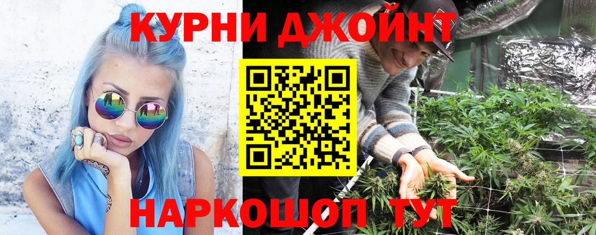 Шишки марихуана Ganja Кызыл